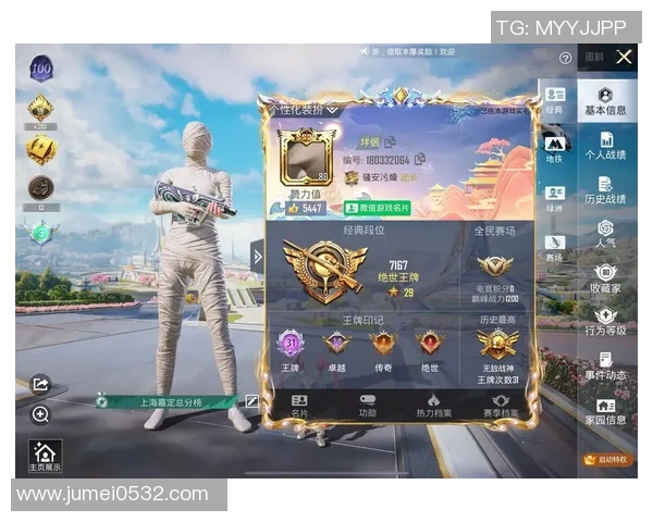 最新和平精英个人能力排行榜揭晓BLG战队选手表现卓越位居第一