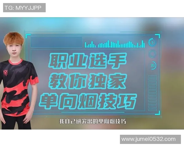 赵秀英独家分享和平精英游戏心得与技巧助你提升战斗力