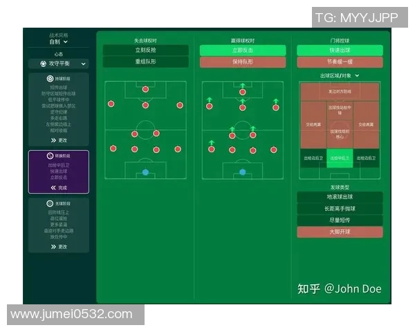 杭州足球队节奏对比深度解析与战术演变探讨
