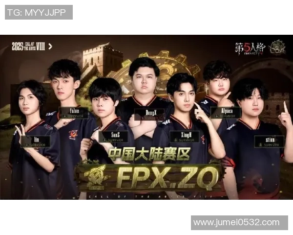 FPX战队的防反体系解析与实战应用探讨