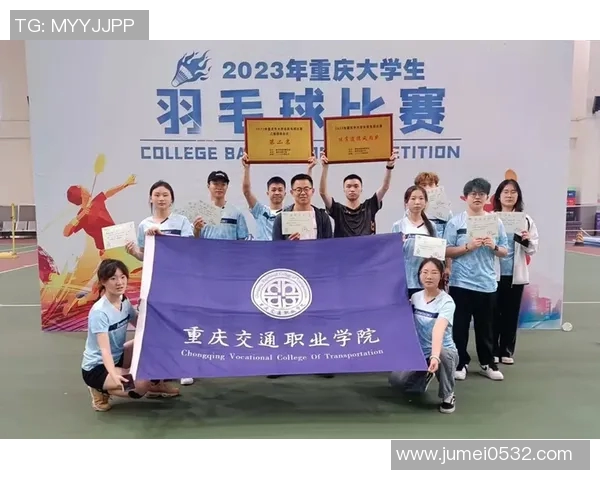 重庆羽毛球队的战术创新与转换体系解析