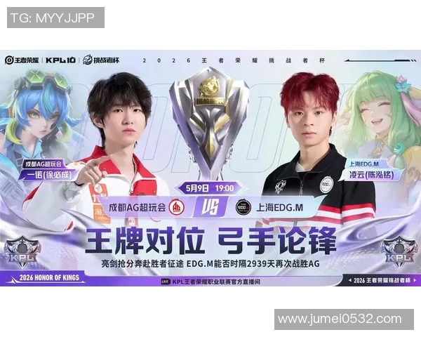 EDG逆袭之路：王者荣耀赛场上的奋斗与荣耀纪实